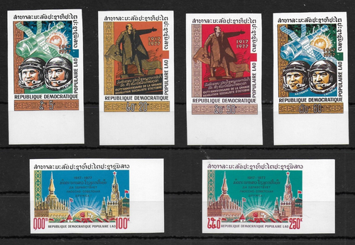 Laos,Space,Imperf,compl,MNH