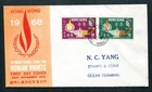 1968 Hong Kong QEII Human Right set stamps on FDC First Day Cover