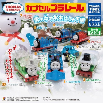 Capsule Plarail Thomas the Tank Engine Having Fun in the Snow All 10 types JP