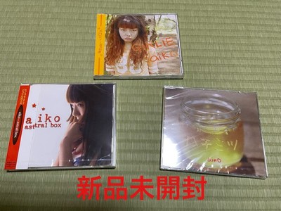 aiko indie astral box / honey / GIRLIE