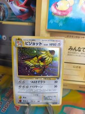 Pokemon Card Card Tauboss Pidgeot Jungle Jungle 1997 Holo WOTC Japanese VG