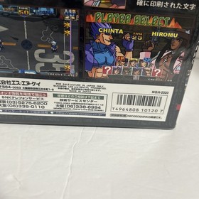 Bang Bead Neo Geo  Cartridge  2000 Japanese