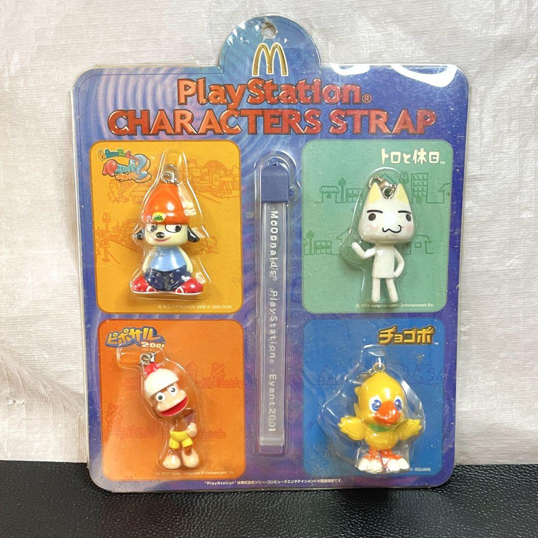 Mcdonald'S Exclusive Collaboration Playstation Character Figure Strap