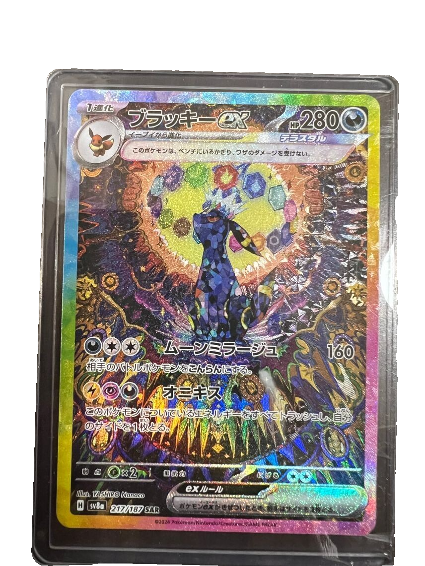 Umbreon ex SAR 217/187 Terastal Festival sv8a Pokemon Card Game