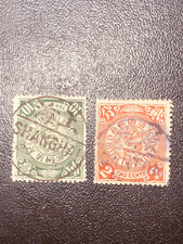 china coiled dragon stamp Postmark A8