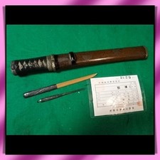 Tanto 短刀 “ Mumei ” 無銘 Japanese Real Sword 20.3 cm Koshirae 拵え Antique Samurai 侍