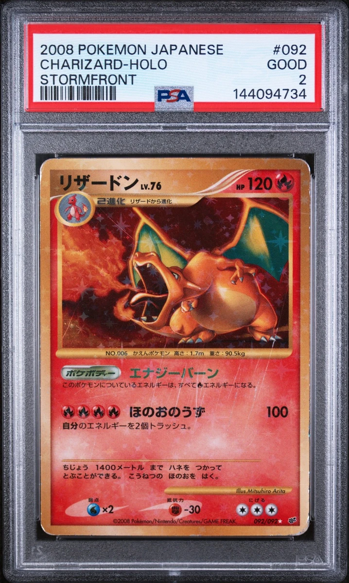 Charizard Pokémon TCG Individual Trading Card Games Ultra Rare in