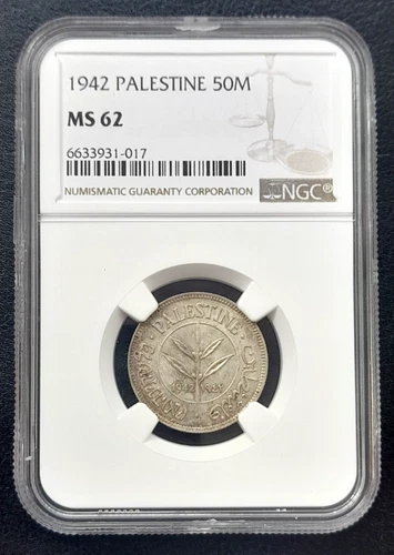 1942 PALESTINE Silver Fifty 50 MIL: NGC MS 62
