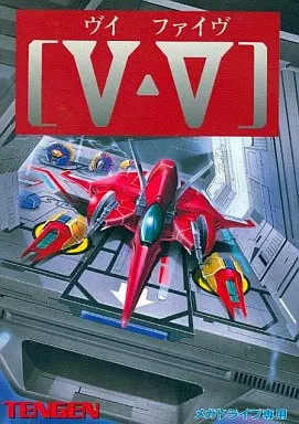 Mega Drive VV V FIVe Japan 2k