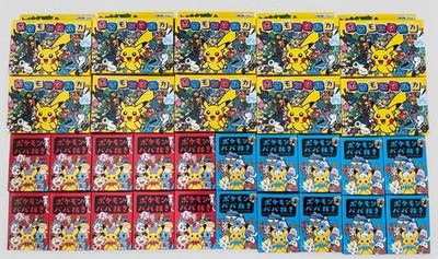 Pokemon Old Maid Card Deck Pokemon Babanuki Super High Tension ＆ Taruka × 10 Set