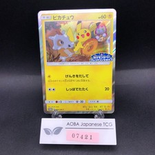 Friendly Shop Pikachu #249/SM-P Prices | Pokemon Japanese Promo