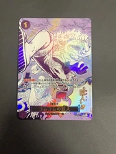 One Piece Card Game OP09-078 Gear 5 Luffy Gomu Gomu no Giant Parallel Japanese