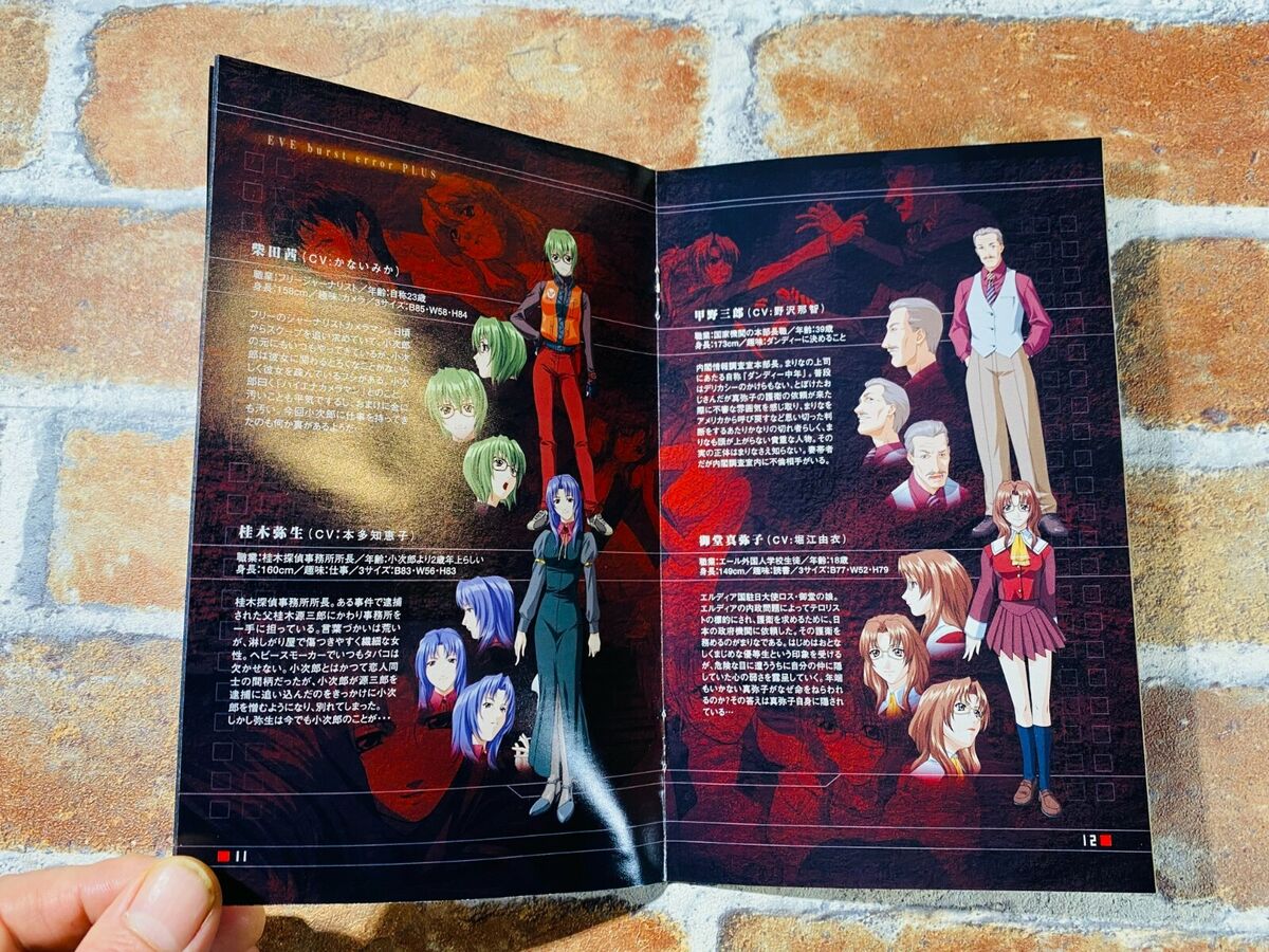 EVE BURST ERROR PLUS Limited Edition PlayStation2 PS2 Japan EVE BURST ERROR PLUS Limited Edition PlayStation2 PS2 Japan