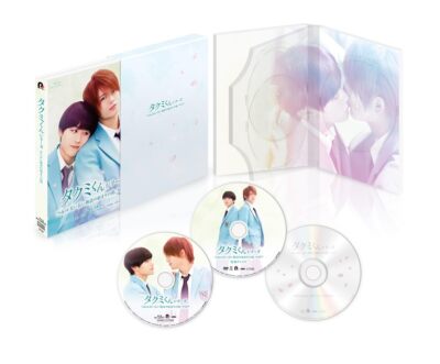 [Blu-ray+CD+DVD] Takumi-kun series First Limited Edition PCXG-50820 BL ...