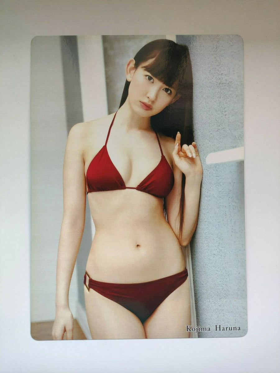 Kojima haruna hot