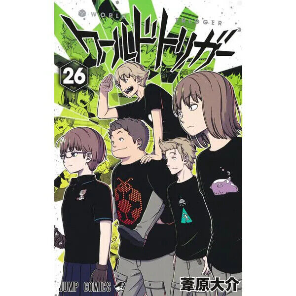 World Trigger Vol. 1-26 Japanese Manga Daisuke Ashihara Jump Comics