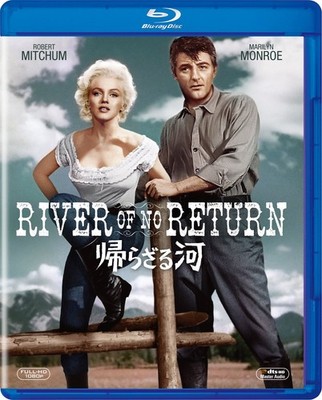 river of no return Otto Preminger (Regisseur) Robert Mitchum (Lea [Blu-ray Disc]