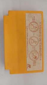 Famicom Software Model Softball Heaven Tonkin House FEG73