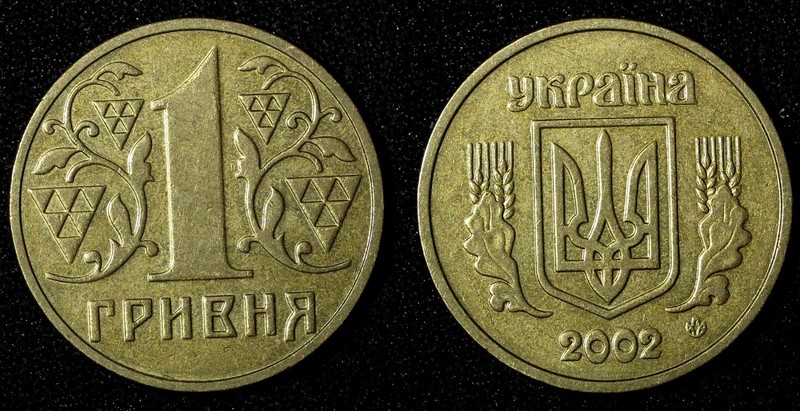 Ukraine Aluminum-Bronze 2002 1 Hryvnia  aUNC 26mm KM# 8b.1 (29 059)