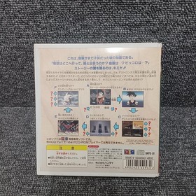 BANDAI Playdia Soft: Dragon Ball Z: The True Saiyan Extermination Plan - Earth