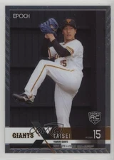 2022 Epoch NPB Luxury Collection Taisei Ota #021