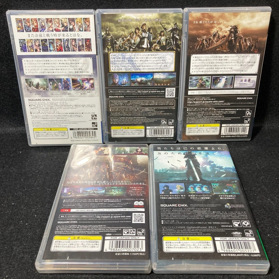 PSP FINAL FANTASY Lot of 5 - Dissidia & 012  & Universal Tuning - Zeroshiki & 7 - Image 2 of 4