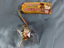 Hello Kitty Gotochi Keychain Charm Japanese Kawagoe 2014 New Cell Phone Strap