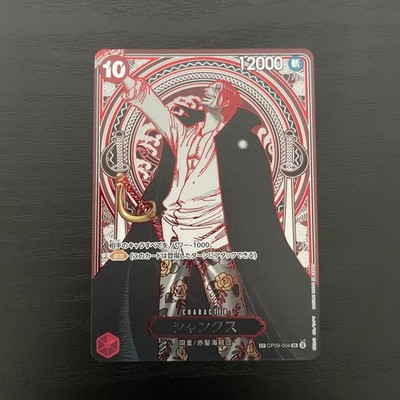 Shanks Silver Background One Piece SR-SPC 3th Anniversary Special Card OP09-004