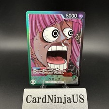 【Pristine CGC 10】ペローナ　ワンピースBASE SHOP 限定品 Perona [Base Shop] OP06-021 Prices | One Piece Japanese Promo