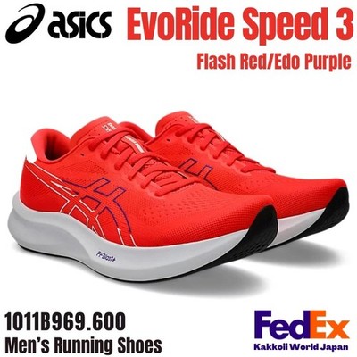 ASICS Men's Running Shoes EvoRide Speed 3 Flash Red/Edo Purple 1011B969.600 NEW