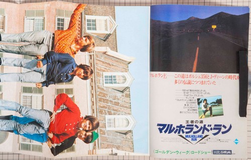 Tatum O'Neal The Monkees Brooke Shields Paul Newman SCREEN Japan Magazin '81 - Bild 2 von 12