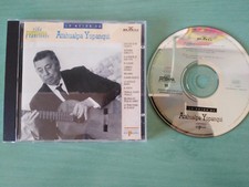 Atahualpa Yupanqui Lo Mejor De Exitos 1991 CD BMG Ediciones Del Prado ESP