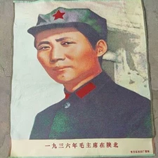 Mao Zedong Tapestry Poster Embroidery Fabric Wall Art Red Revolution 60x40cm