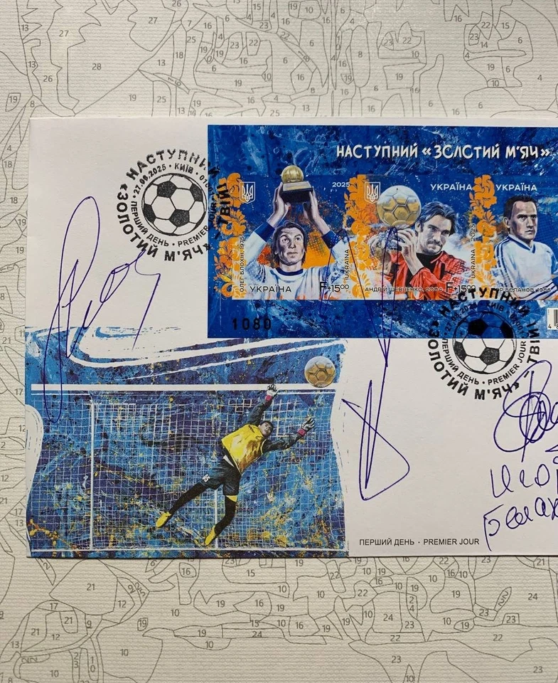 ¡SOLO BLOQUE 5000! FDC El próximo balón de oro es tuyo! Firmado por Shevchenko/Belanov Foto 2 de 4