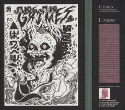 GRIMES - VISIONS NEW VINYL RECORD