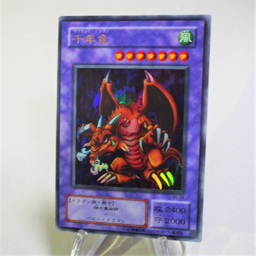 Yu-Gi-Oh! Japanese Thousand Dragon Card - Ultra Rare, WJ-04