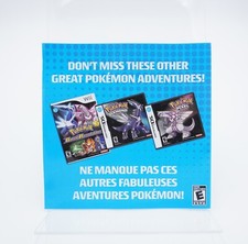 Don't Miss These Other Great Pok mon Adventures Promo Insert Nintendo Ds