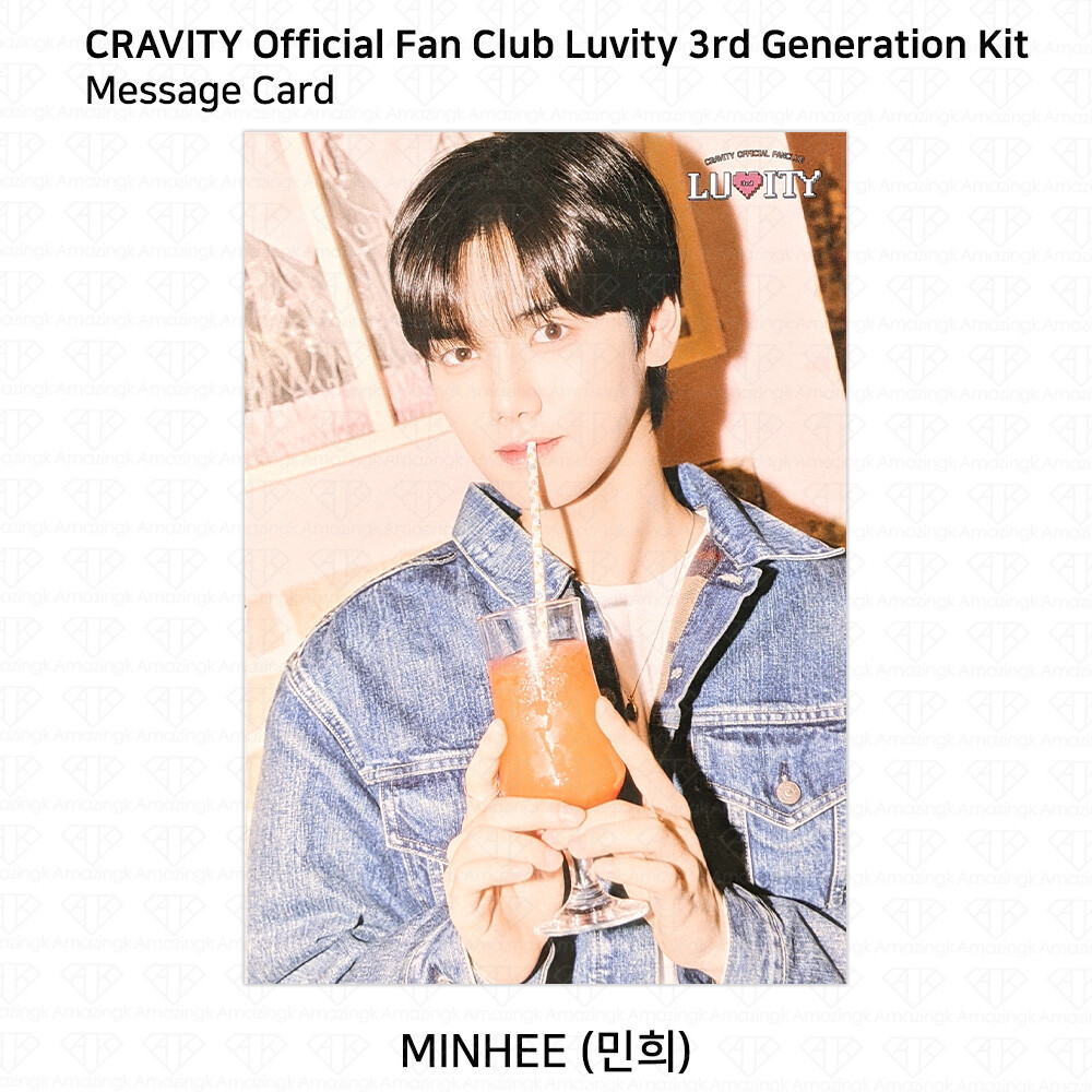 Cravity Official Fanclub Luvity 3rd Generation Kit Message