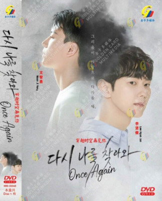 Korean Drama DVD Once again Eps 1-8 END Complete Series Box Set ENG SUB