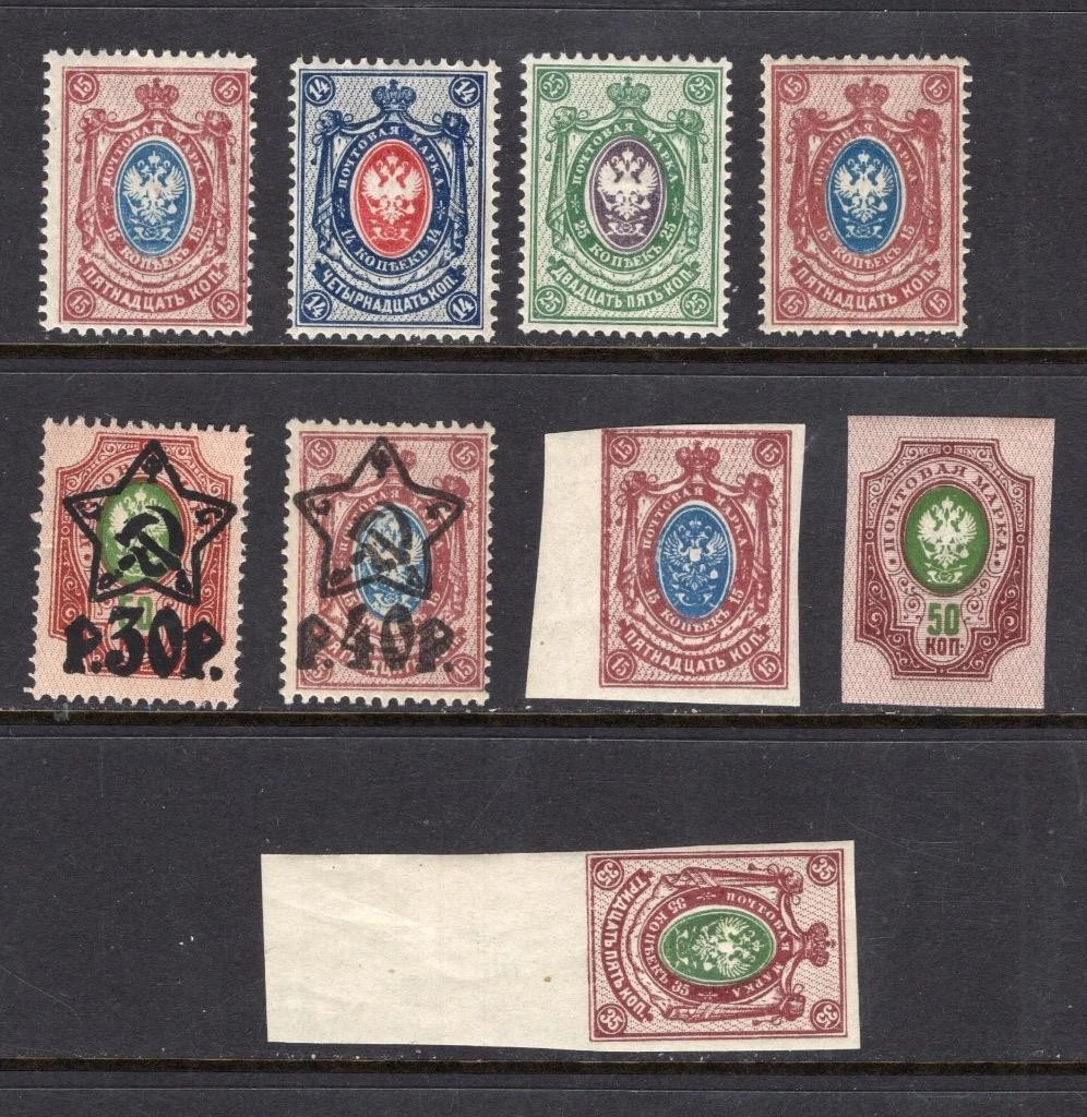 Russian Stamps for sale | eBay