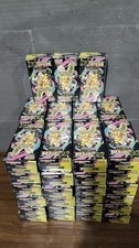 Pokemon MEGA Dream ex M2a Booster Box Japanese w/Shrink US Seller FAST SHIP