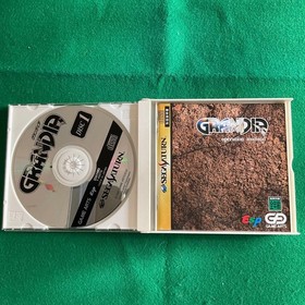 [Unconfirmed launch] Grandia Sega Saturn software