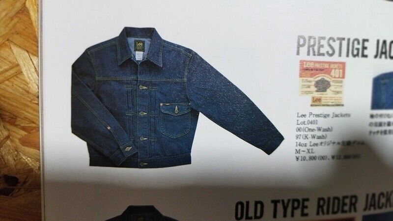 80s-90s LEE Cowboy Denim Jacket. 80s-90s LEE Cowboy Denim Jacket.