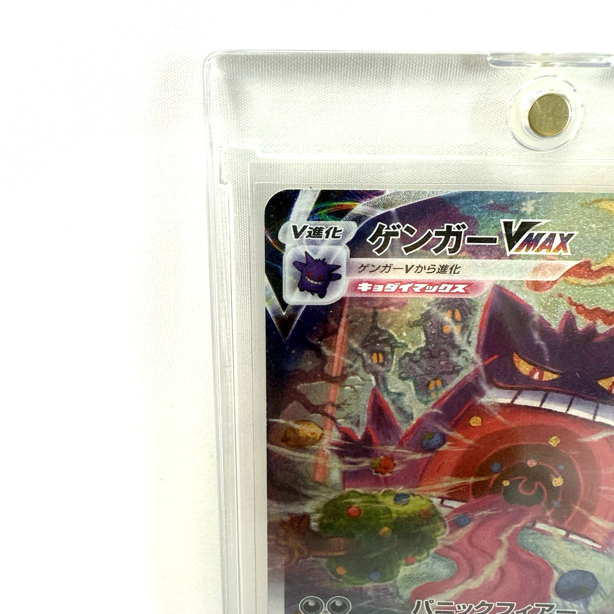Pokemon card game high class deck Gengar VMAX 020/019 HR special