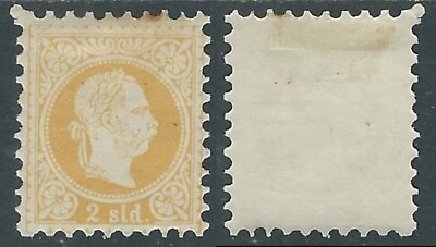 1873-75 ÖSTERREICH LEVANTE 2 S FEINDRUCK MH * - P17-3