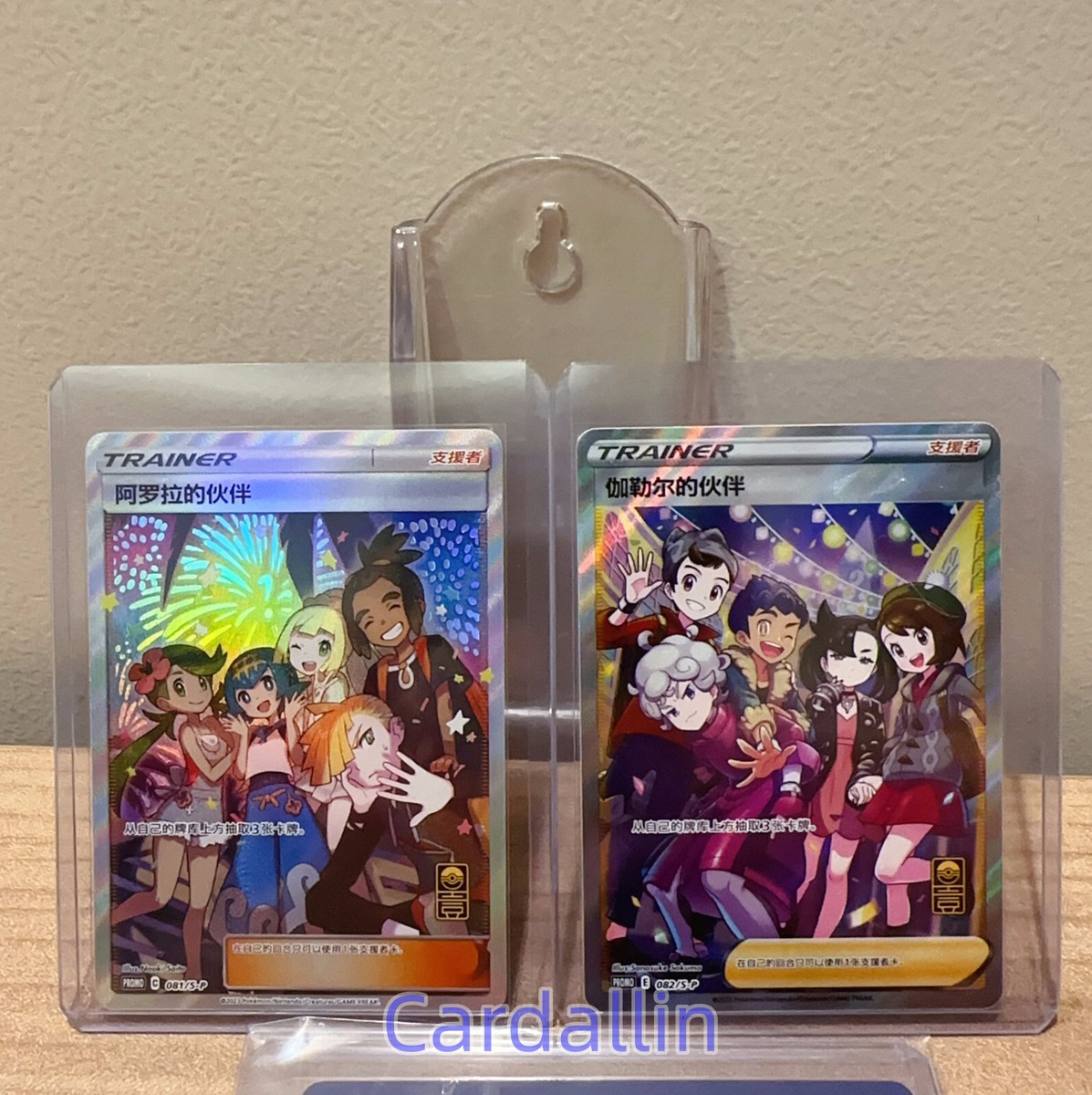 ア*読様 デッキ団の波壊Go! PROMOカード 3枚セットバラ売り可能です