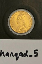 1887 Queen Victoria Gold Half Sovereign - Jubilee Head - Shield Back