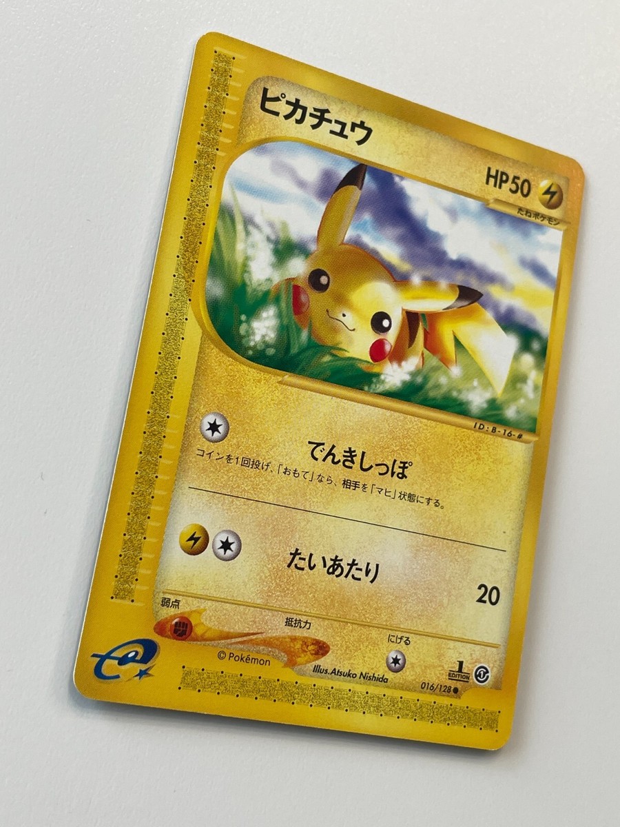 ポケモンカード　ピカチュウ1stEDITION 016/128 Pikachu 016/128 1st Edition Japanese Free Shipping From