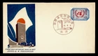 DR WHO 1957 JAPAN FDC UN ADMISSION M81182