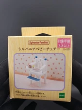 Calico Critters Sylvanian Families High Chair Cup Plate Baby Babies Nursery